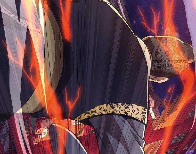 Thiên Võ Chiến Thần - Chapter 57 - Trang 6