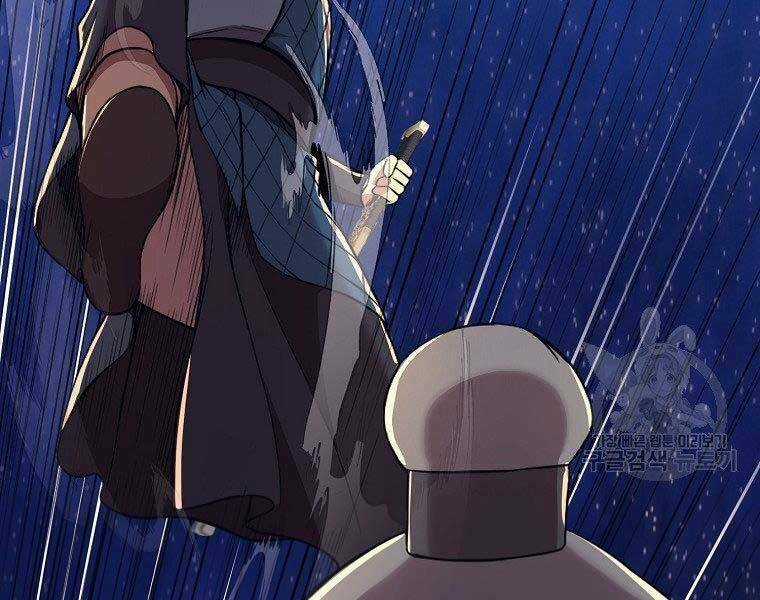 Thiên Võ Chiến Thần - Chapter 57 - Trang 75