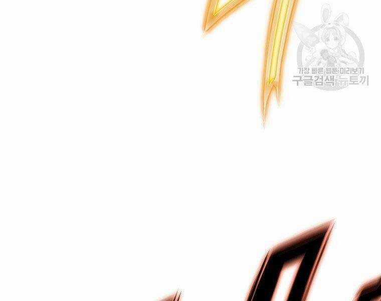 Thiên Võ Chiến Thần - Chapter 57 - Trang 81