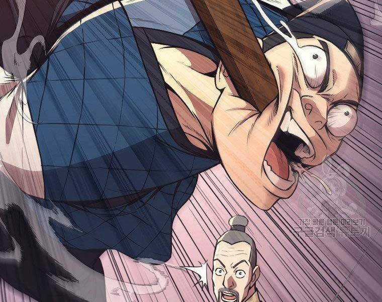 Thiên Võ Chiến Thần - Chapter 57 - Trang 85