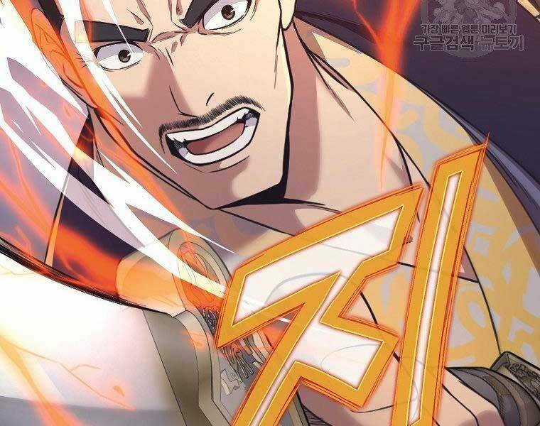 Thiên Võ Chiến Thần - Chapter 57 - Trang 10