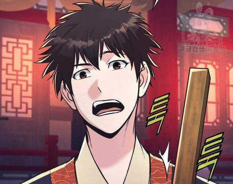 Thiên Võ Chiến Thần - Chapter 57 - Trang 91