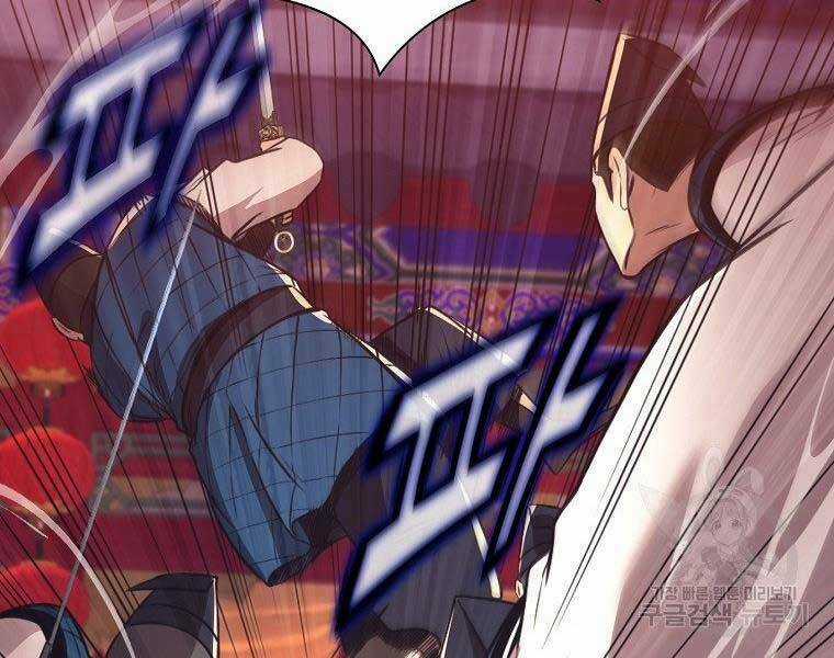 Thiên Võ Chiến Thần - Chapter 57 - Trang 94