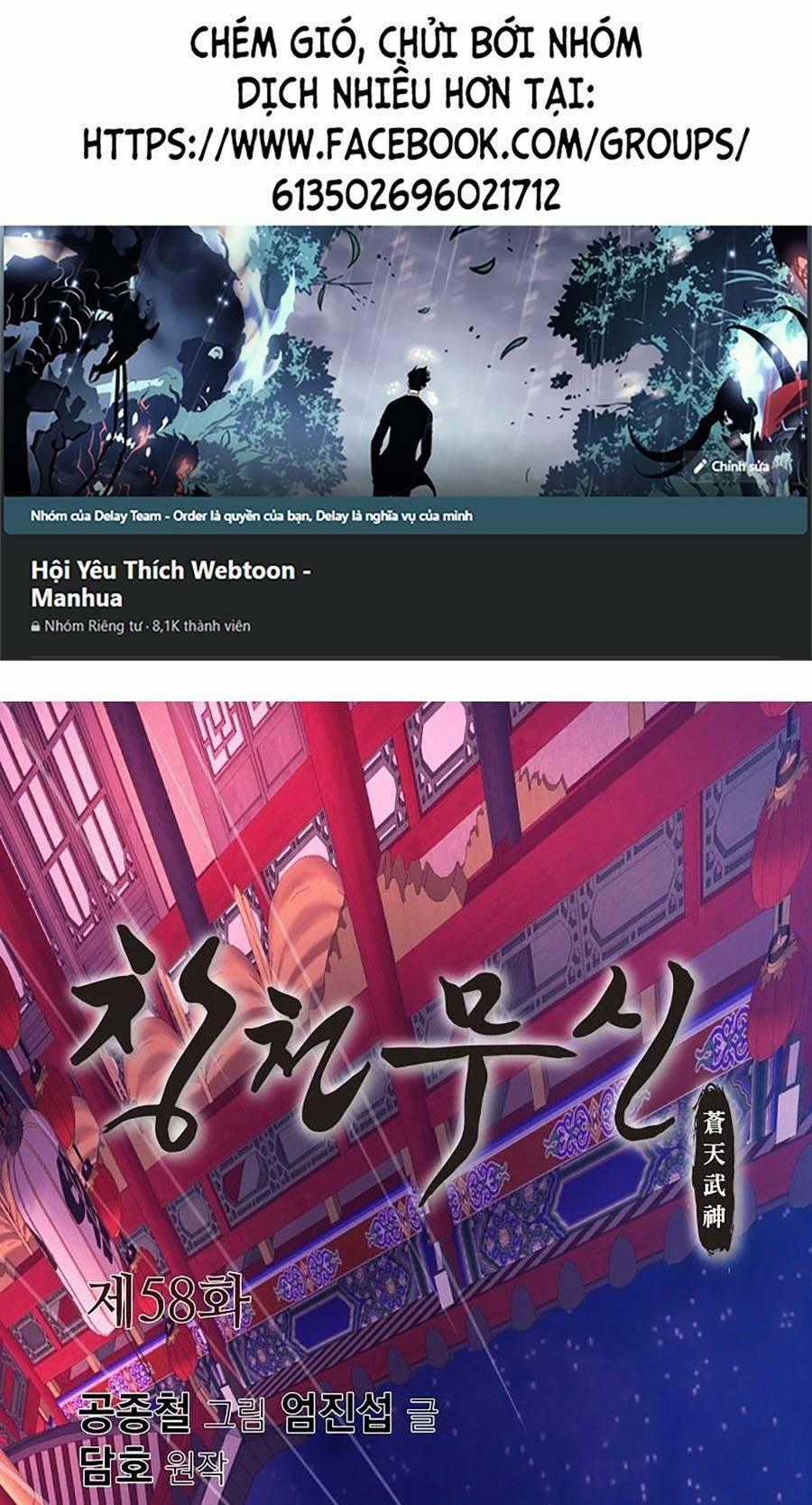 Thiên Võ Chiến Thần - Chapter 58 - Trang 1