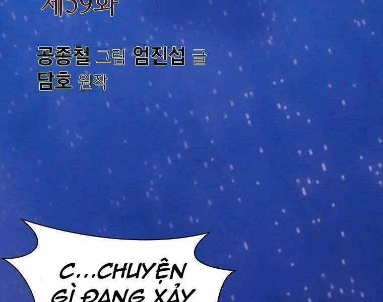 Thiên Võ Chiến Thần - Chapter 59 - Trang 2
