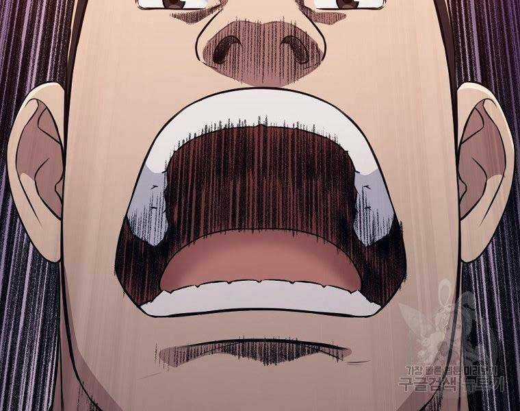 Thiên Võ Chiến Thần - Chapter 59 - Trang 11