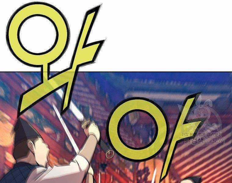 Thiên Võ Chiến Thần - Chapter 59 - Trang 13