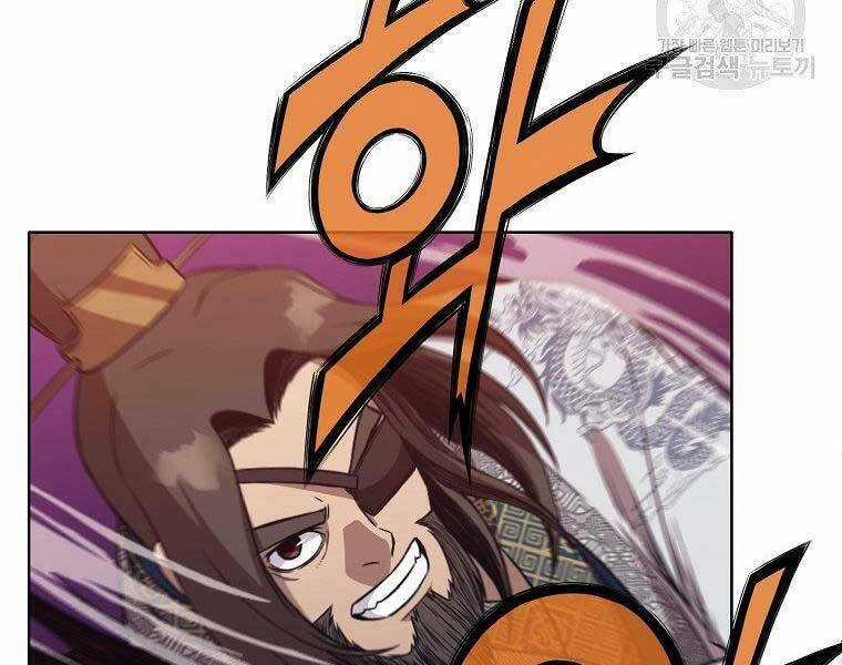 Thiên Võ Chiến Thần - Chapter 59 - Trang 162