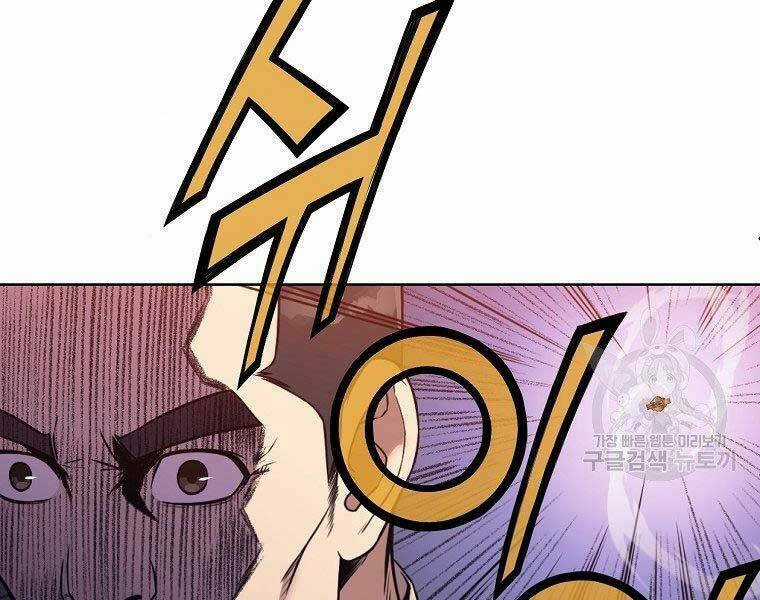 Thiên Võ Chiến Thần - Chapter 59 - Trang 173