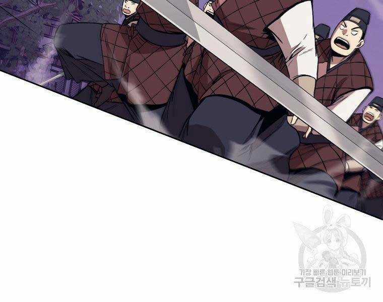 Thiên Võ Chiến Thần - Chapter 59 - Trang 30