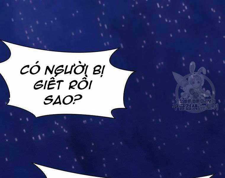 Thiên Võ Chiến Thần - Chapter 59 - Trang 4