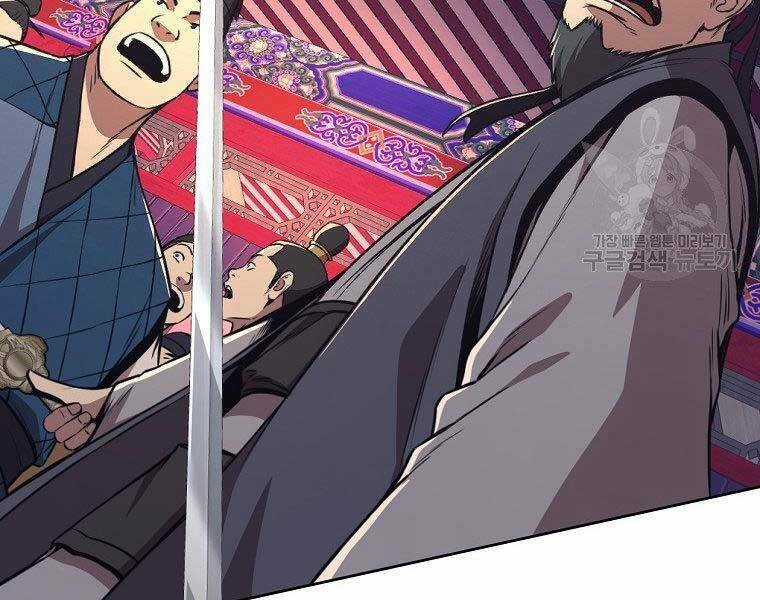 Thiên Võ Chiến Thần - Chapter 59 - Trang 6