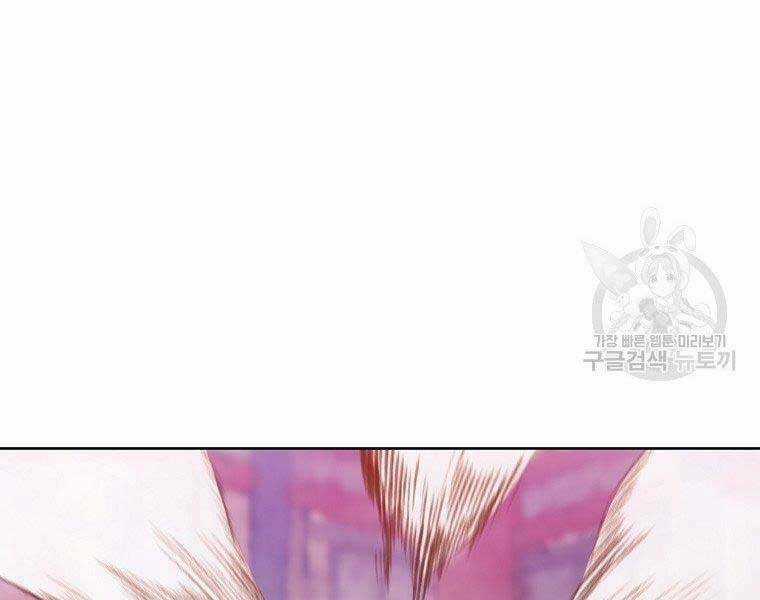 Thiên Võ Chiến Thần - Chapter 59 - Trang 53