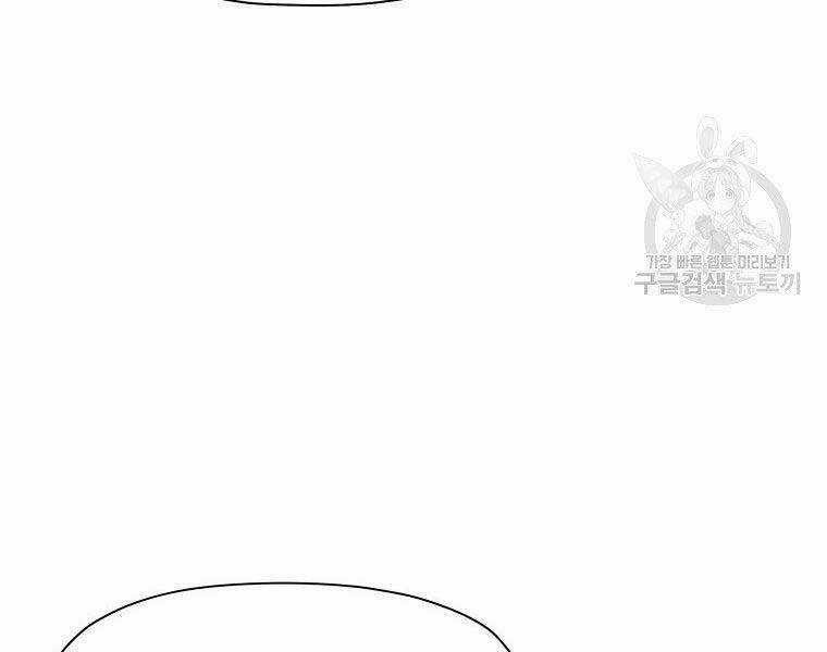 Thiên Võ Chiến Thần - Chapter 59 - Trang 63