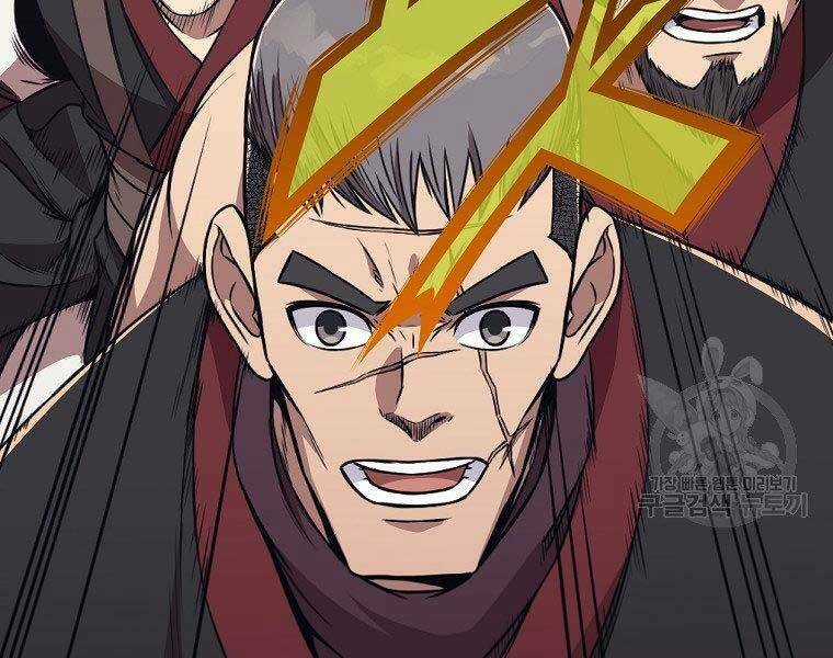 Thiên Võ Chiến Thần - Chapter 59 - Trang 70