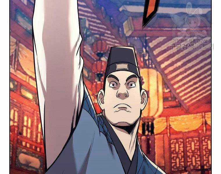 Thiên Võ Chiến Thần - Chapter 59 - Trang 8