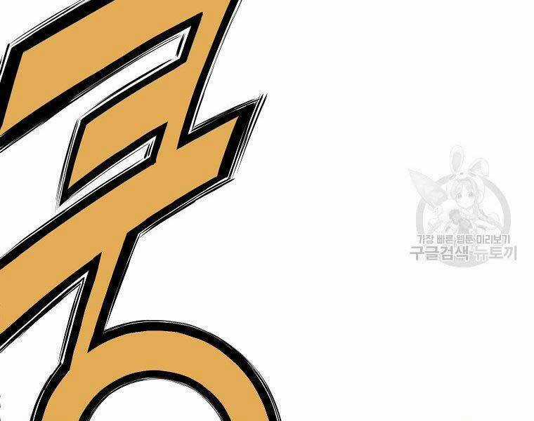 Thiên Võ Chiến Thần - Chapter 59 - Trang 91