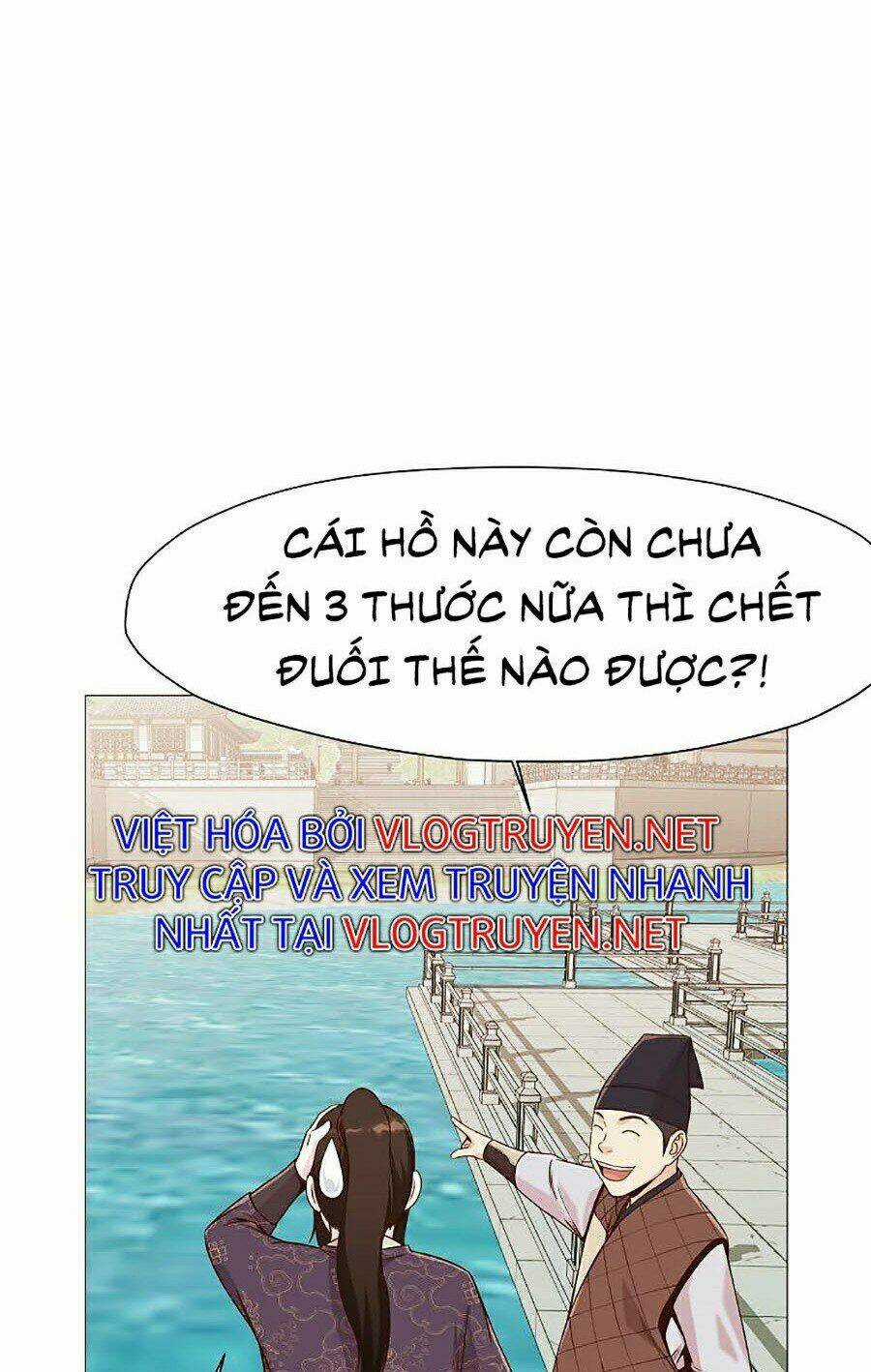 Thiên Võ Chiến Thần - Chapter 6 - Trang 5