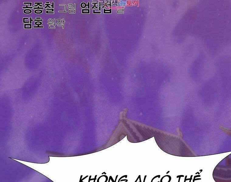 Thiên Võ Chiến Thần - Chapter 61 - Trang 2