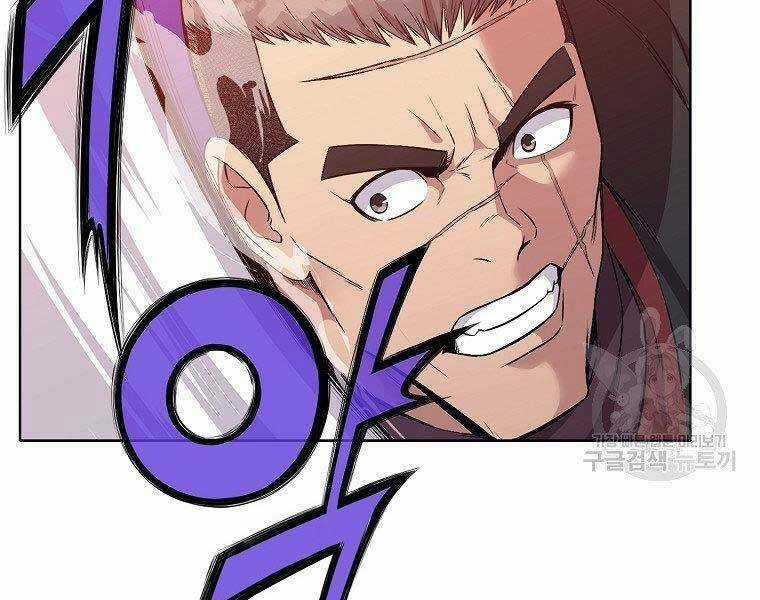 Thiên Võ Chiến Thần - Chapter 61 - Trang 13