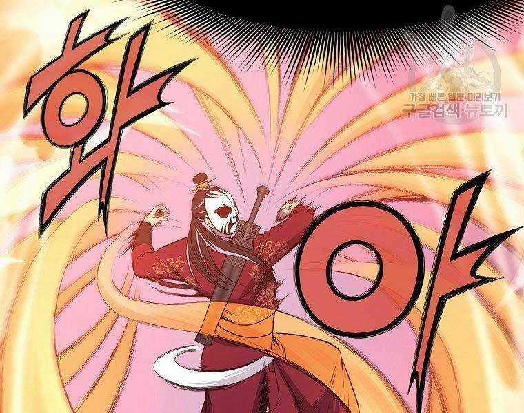 Thiên Võ Chiến Thần - Chapter 61 - Trang 135