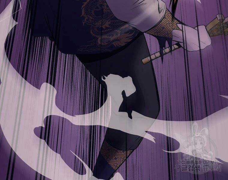 Thiên Võ Chiến Thần - Chapter 61 - Trang 138