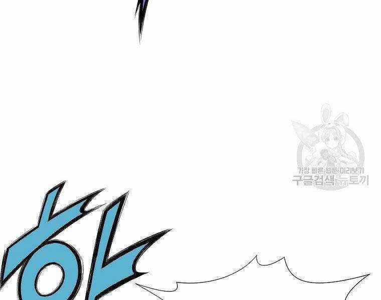 Thiên Võ Chiến Thần - Chapter 61 - Trang 152