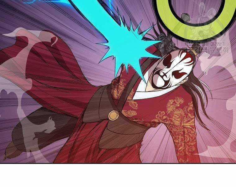 Thiên Võ Chiến Thần - Chapter 61 - Trang 29