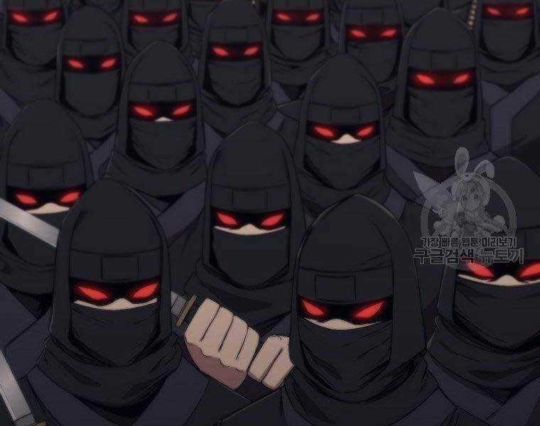 Thiên Võ Chiến Thần - Chapter 61 - Trang 4