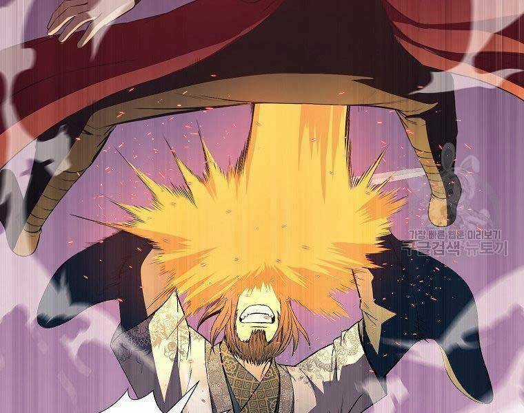 Thiên Võ Chiến Thần - Chapter 61 - Trang 36