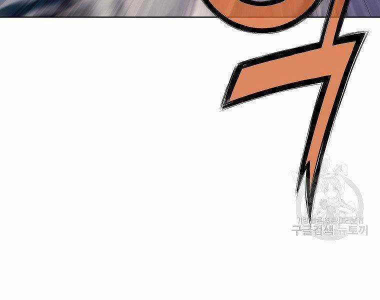 Thiên Võ Chiến Thần - Chapter 61 - Trang 44