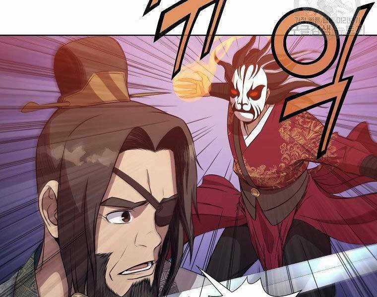 Thiên Võ Chiến Thần - Chapter 61 - Trang 52