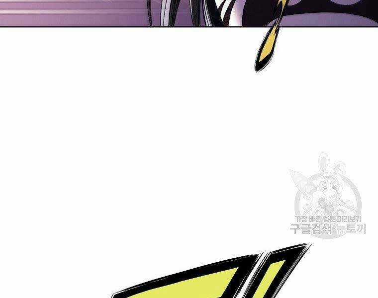 Thiên Võ Chiến Thần - Chapter 61 - Trang 55