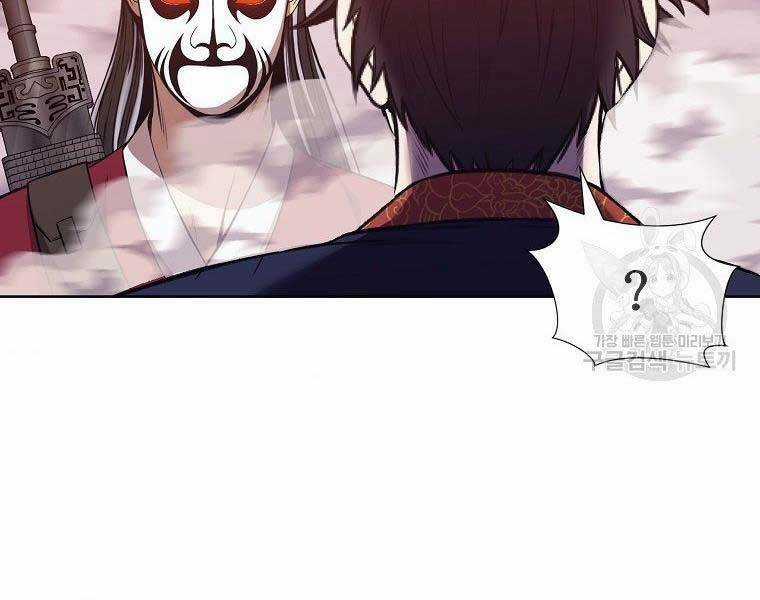 Thiên Võ Chiến Thần - Chapter 61 - Trang 78