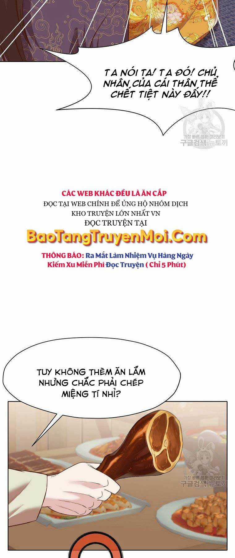 Thiên Võ Chiến Thần - Chapter 64 - Trang 11