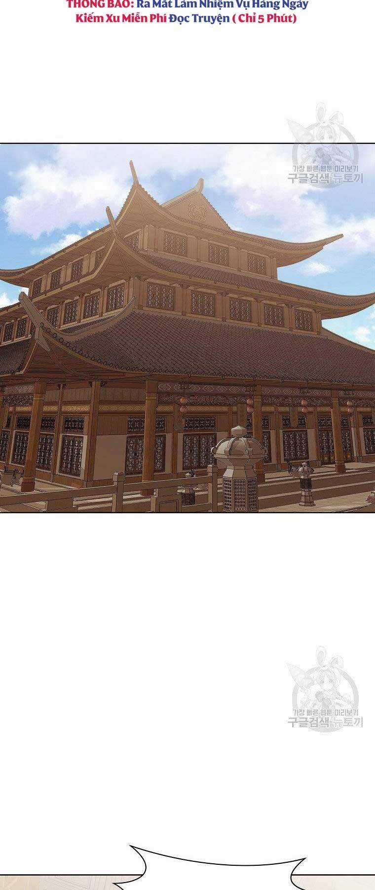 Thiên Võ Chiến Thần - Chapter 64 - Trang 14