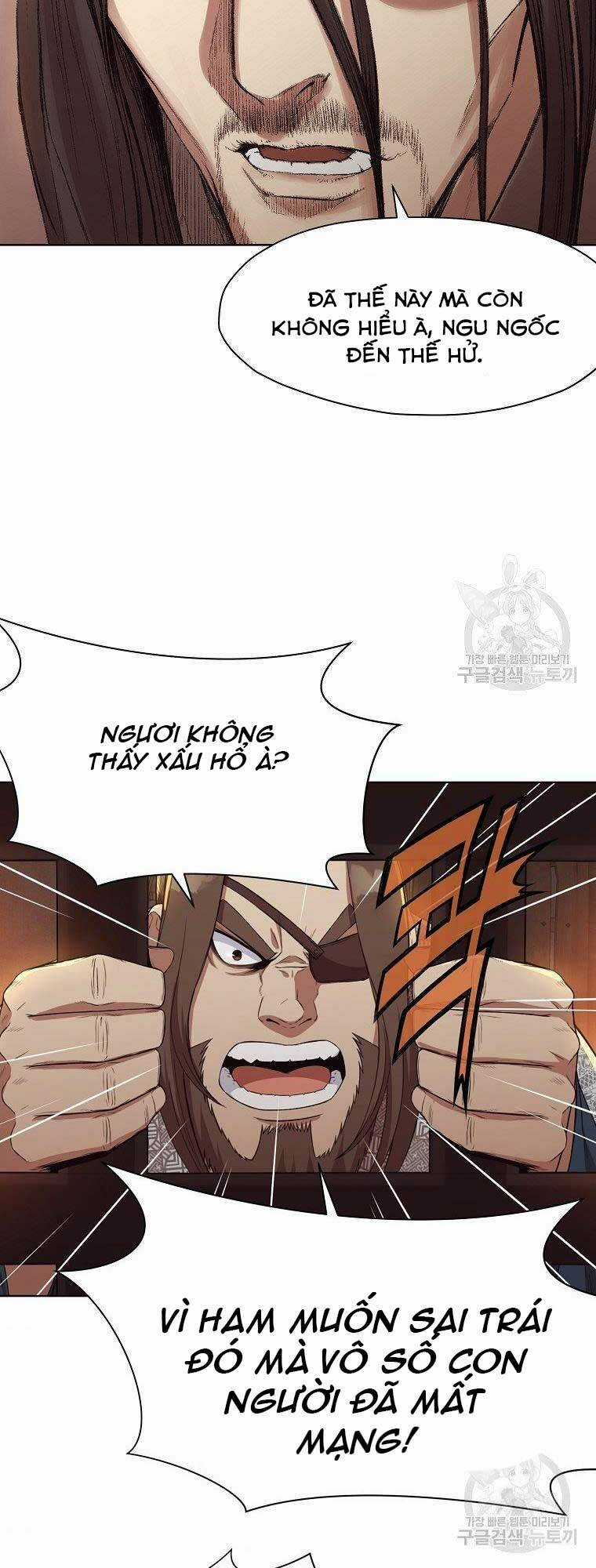 Thiên Võ Chiến Thần - Chapter 64 - Trang 24