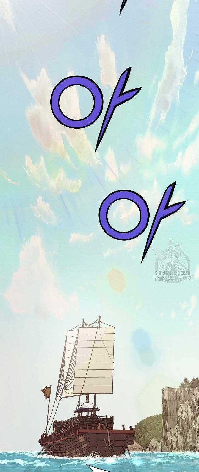 Thiên Võ Chiến Thần - Chapter 65 - Trang 50