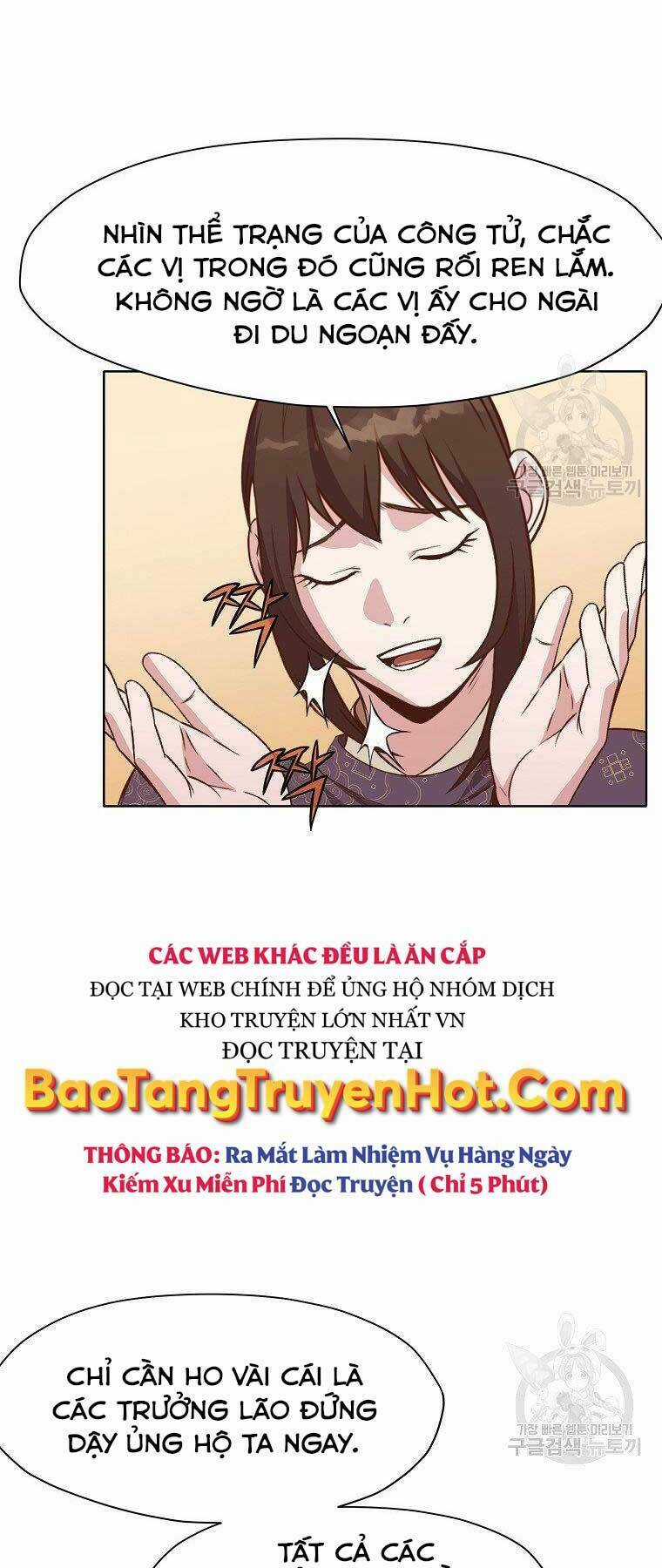 Thiên Võ Chiến Thần - Chapter 65 - Trang 10