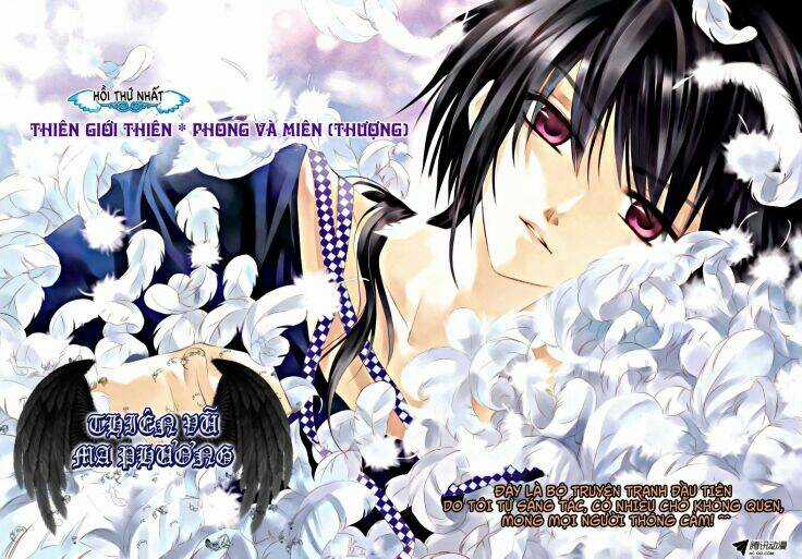 Thiên Vũ Ma Phương - Chapter 1 - Trang 4