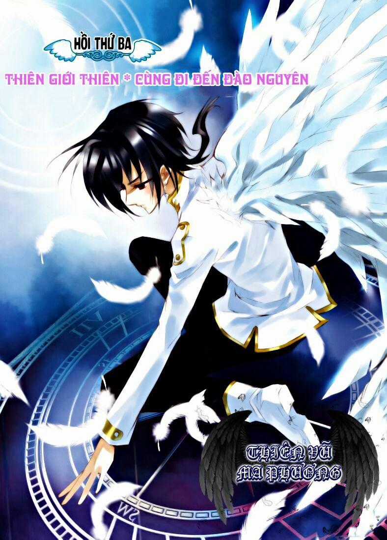 Thiên Vũ Ma Phương - Chapter 5 - Trang 1