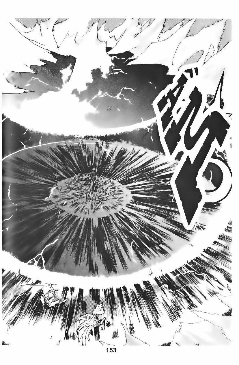 Thiên Vương Thần Kiếm - Chapter 60 - Trang 4