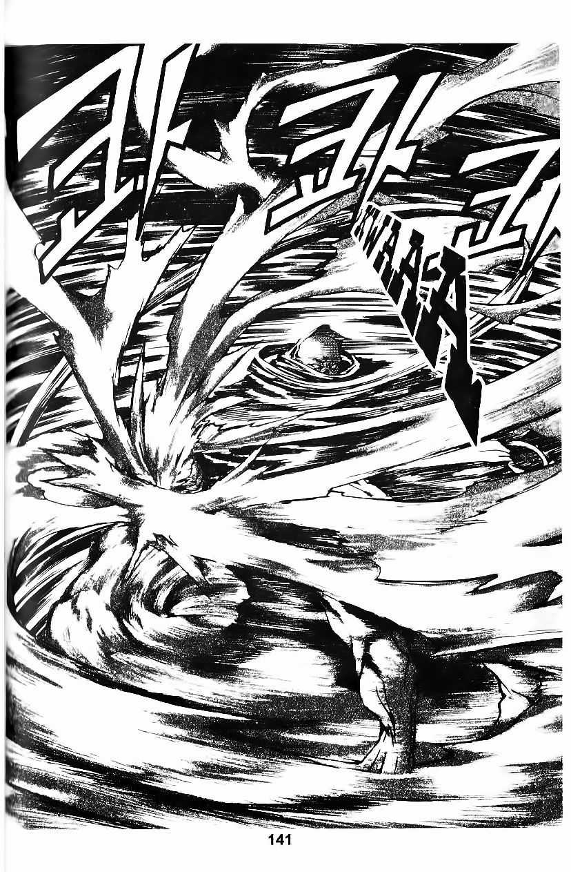 Thiên Vương Thần Kiếm - Chapter 76 - Trang 6