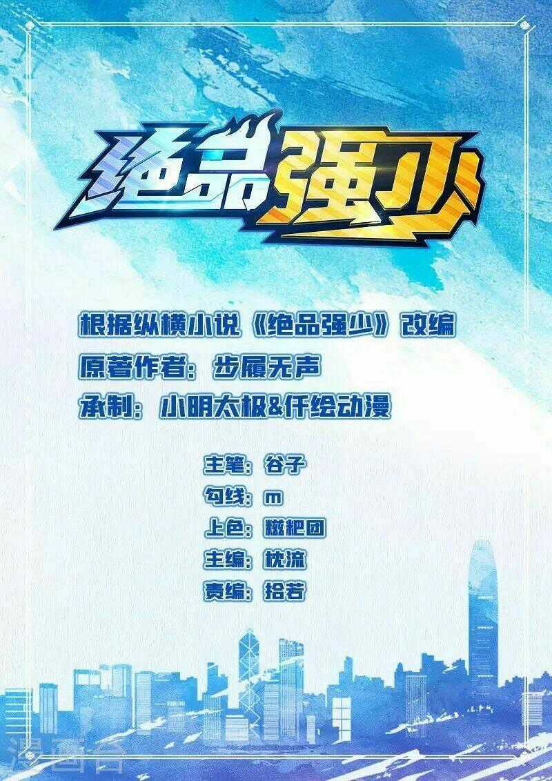 Thiên Y Hoa Hạ - Chapter 2 - Trang 2