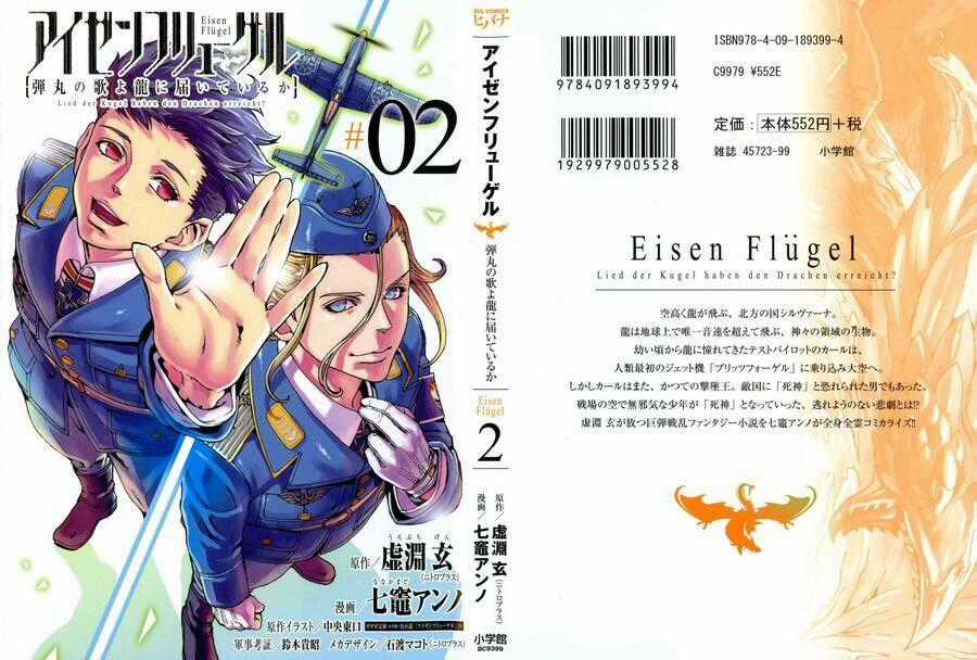 Thiết Dực - Chapter 5 - Trang 2