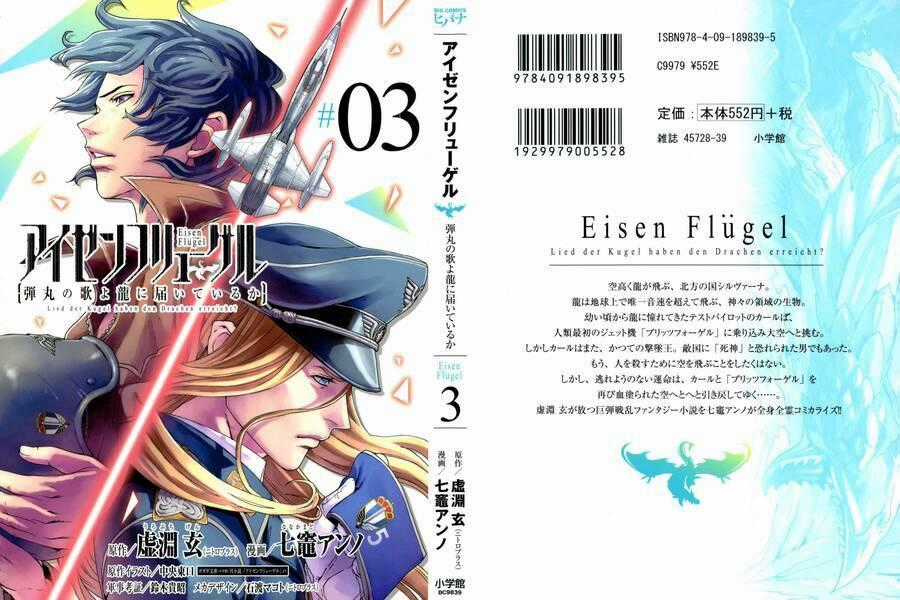 Thiết Dực - Chapter 9 - Trang 2