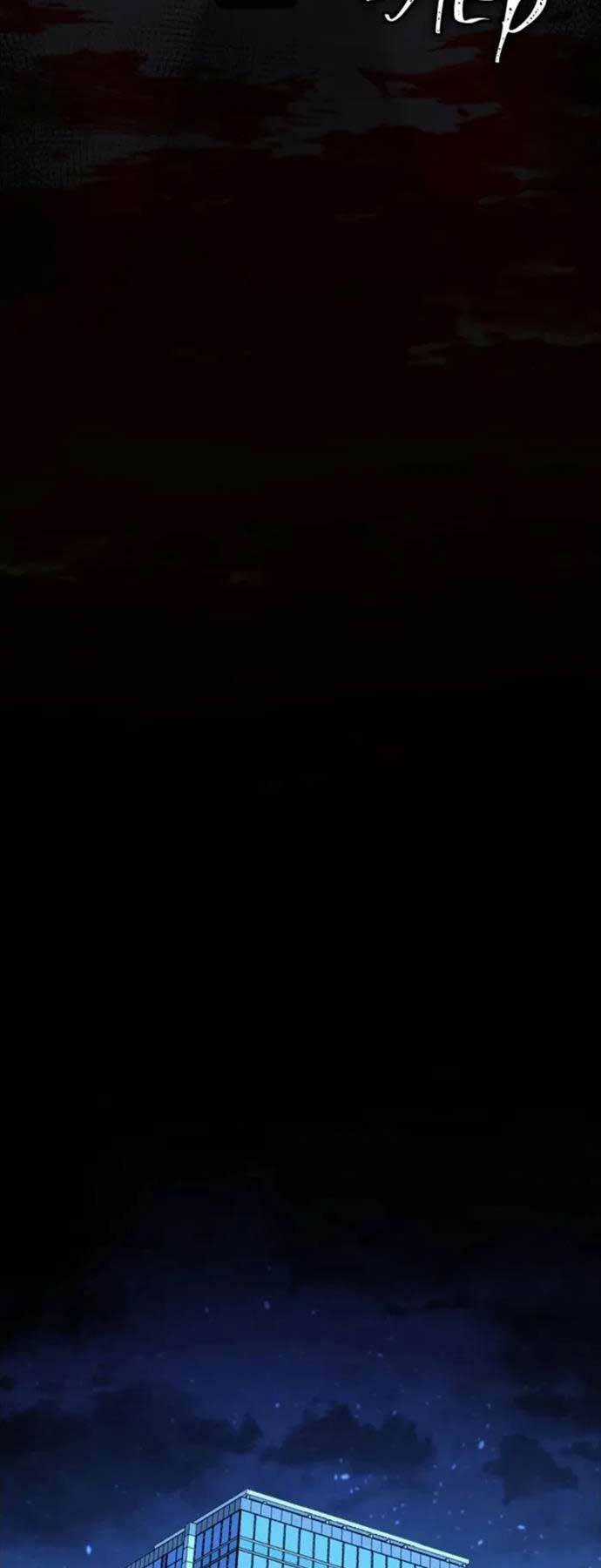 Thiết Huyết Chiêu Hồn Sư - Chapter 20 - Trang 20