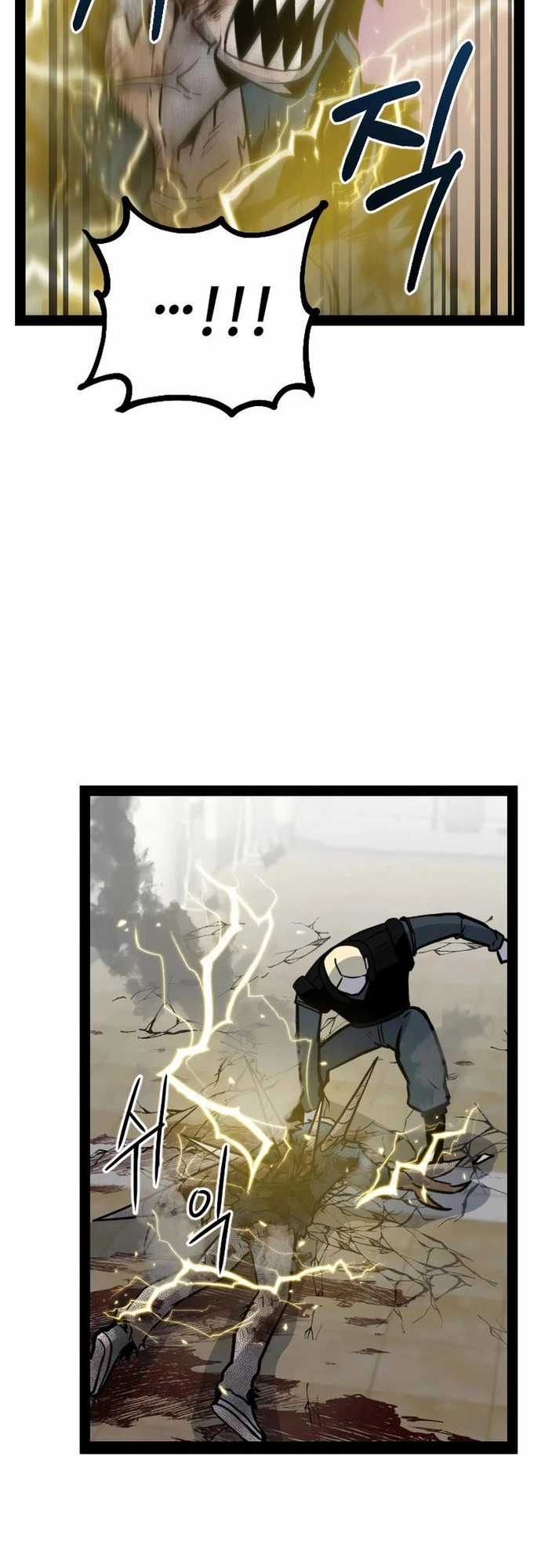 Thiết Quyền Khoan - Chapter 20 - Trang 23