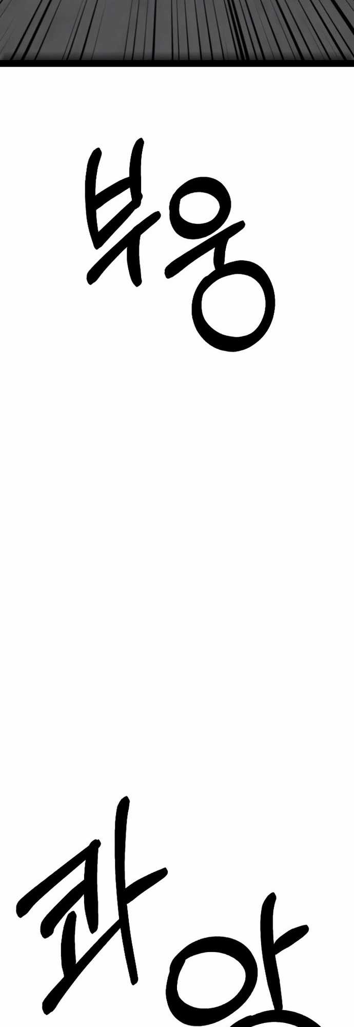 Thiết Quyền Khoan - Chapter 22 - Trang 24