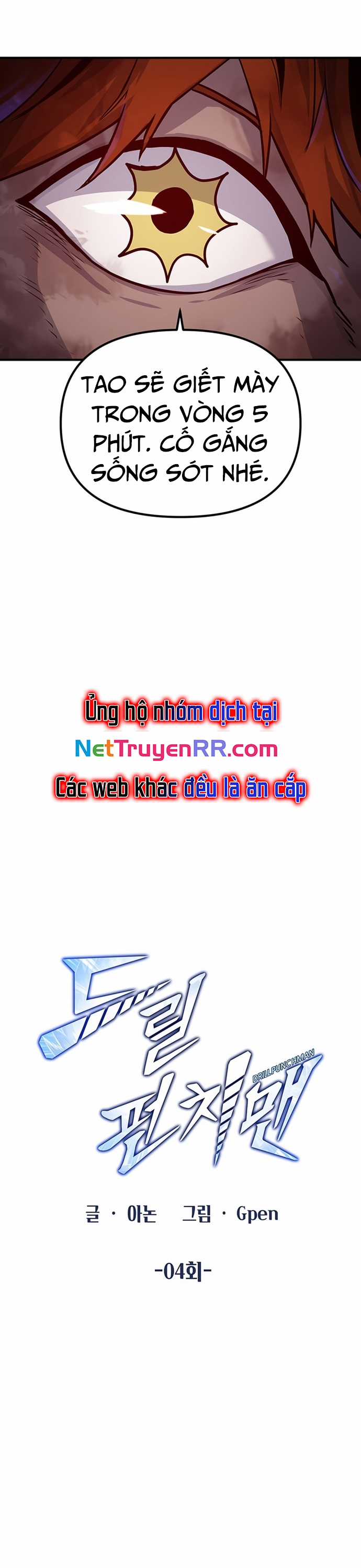 Thiết Quyền Khoan - Chapter 4 - Trang 4